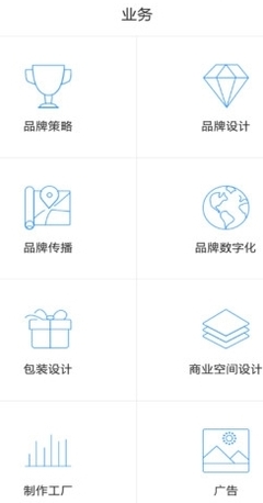 道道創(chuàng)意人App 數(shù)字廣告制作的新興利器