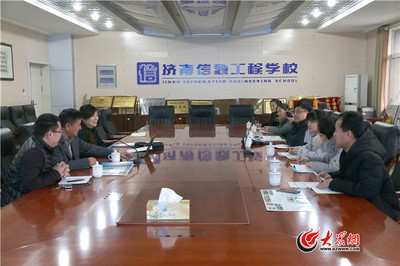 交流互鑒促提升，數字廣告譜新篇——齊河職業中專教學團隊赴濟南信息工程學校交流訪問紀實