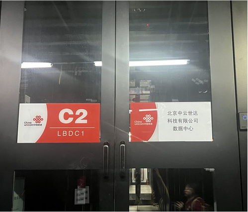 中國數(shù)谷行 貴州聯(lián)通以數(shù)字廣告為媒，助力數(shù)實(shí)融合打造智慧工廠標(biāo)桿